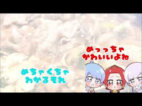 いれいす子供組VOISING内での推しを発表!! #いれいす#すちくん #シクフォニ #歌ってみた # #シクファミさんと繋がりたい#歌い手好きと繋がりたい