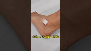 两个防晕车小妙招#好物分享#记录生活