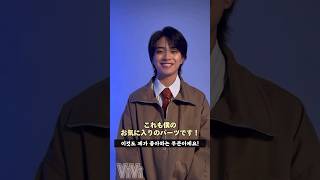 [#岩瀬洋志] 이와세요지 ViVi 국보급 미남 랭킹