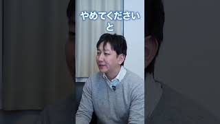 no.17ショート（訪問）「 あいつに金を盗られた！弁償しろ」