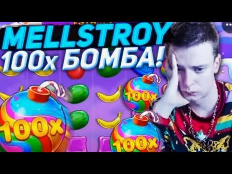 МЕЛСТРОЙ СТРИМ КАЗИНО 2025 🎲 ЛУЧШИЕ ЗАНОСЫ НЕДЕЛИ НА СТРИМЕ 🔥