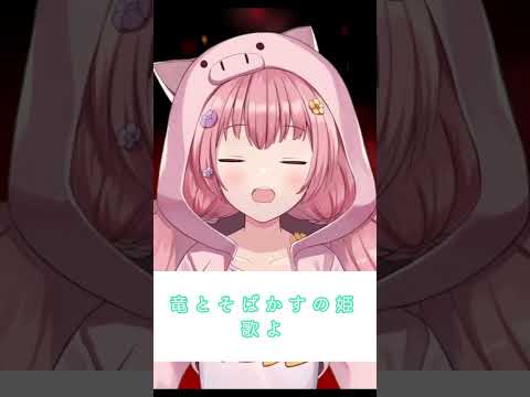 【歌ってみた】歌よ 覚えたと思うから聴いて？？？【Vtuber】