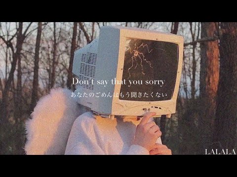 【和訳】Damage Is Done - Devin Hoffman, Jessica Kline & Bronson Levy を高校3年生が訳してみた。