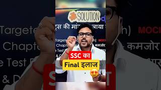 120 Days Daily Scheduled Practice By Gagan Pratap Sir #ssc #cgl #maths #gs #english #reasoning