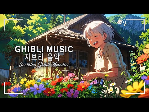 仕事のために2時間ジブリbmg 🚖 リラックスできるジブリ音楽、ジブリスタジオ