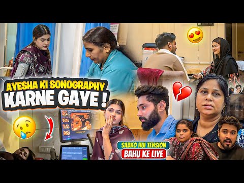 Ayesha Ki Sonography Karne Gaye 😨| Sabko Hui Tension Bahu Ke Liye 💔| Fokats | Abresh & Zeeshan