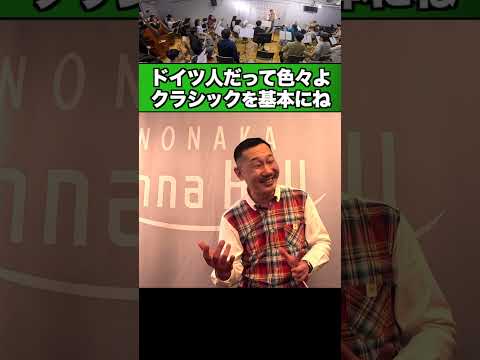 非音楽的なスタッカートはもうやめよぉょ😢