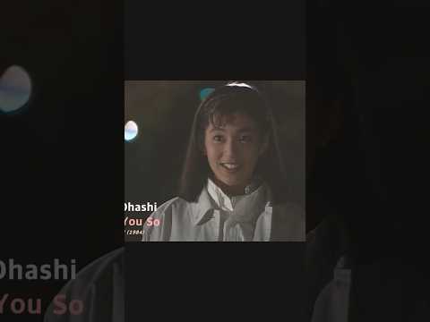I LOVE I LOVE YOU SO - Junko Ohashi