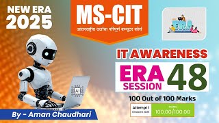 MS CIT ERA Session 48 IT Awareness 2025 || MS-CIT Era 2025 || IT AWARENESS 2025 – by Aman Sir