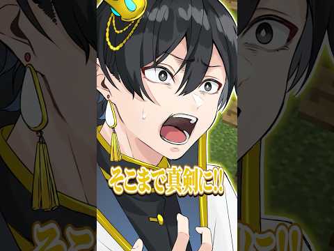 『ぬるぬる』を使って文章を作れwwww #shorts
