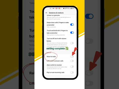Raise to wake Kiya hai raise To Wake ka settings 💯✅