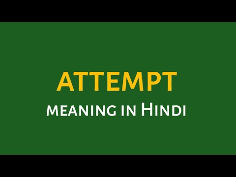 attempt  meaning in hindi|| attempt meaning