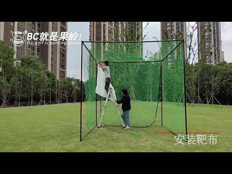골프 연습망 그물망 골프네트 연습네트 스윙연습 골프그물 조립식 가정용 실내용 주택용 스윙연습