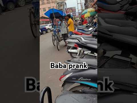 Baba Prank 🤣😂 #comedy #shorts #shortsfeed #short #trending #baba #prank #prankvideo