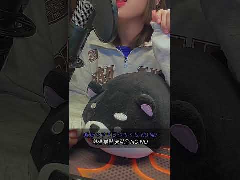 06년생 Ado - Show 짧게 커버해보았다 (누가 목소리 아도닮았대서 추천해주심)