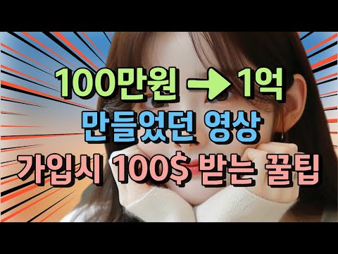 바이비트 입금ㅣ거래소 이용시 꼭 확인해야할 내용 4가지