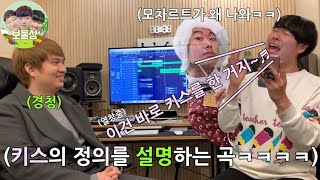 (보물섬 학예회) 직접 만든 자작곡 2곡 최초공개합니다! (=^▽^)/ ♪ㅋㅋㅋㅋㅋㅋㅋㅋㅋㅋㅋ