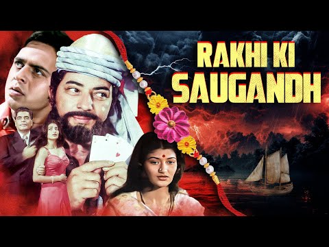 भाई की अपने बहन के गुन्हेगारों से बदले का वादा - Rakhi Ki Saugandh | Thriller Suspense Family Drama