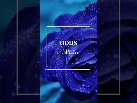 Odds Meaning in Urdu