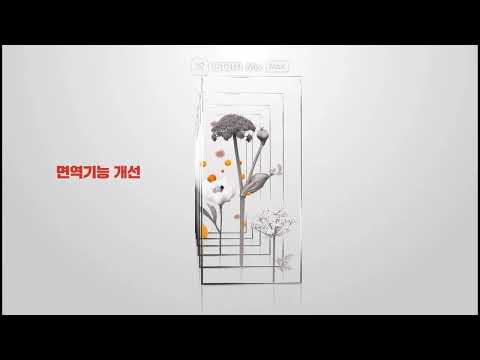 애터미 헤모힘