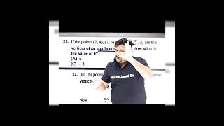 NDA 1 2025 Maths Tricks 🤩 Best Tricks For NDA 1 2025 Maths 😍 NDA 1 2025 Maths