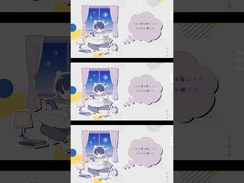 『ユイカ』/ 僕らしさ配信中👻 『#ユイカ』 #僕らしさ #妖怪学校の先生はじめました #妖はじ