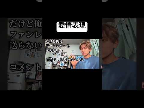 ↑続きはこちらから↑ #shorts #恋愛相談 #ノブ太のプロデュース