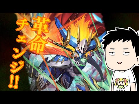 【デュエプレ】革命…チェンジだ！！前期最終102位（笑）による「蒼剣革命」開封！！【にじさんじ/社築】