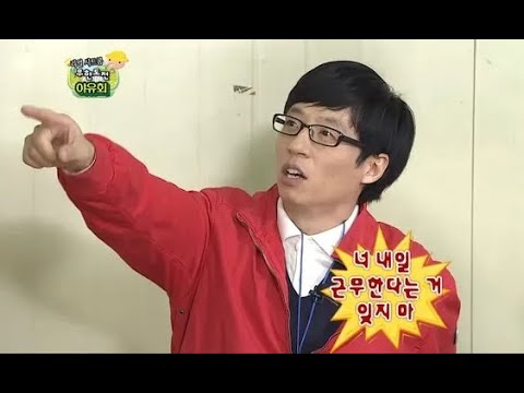 세쫄단 3화