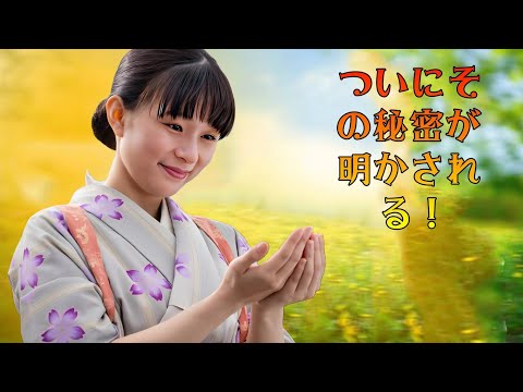 『波うららかに、めおと日和』第3話考察！芳根京子×本田響矢に隠された“約束”と“秘密”の真相とは…切なさ爆発の感動回を徹底解説！