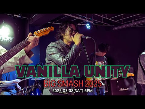 바닐라유니티 Vanilla Unity / Big Smash 2025 250308 @Bender Live Pub