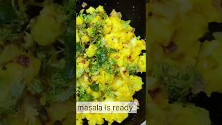 Dosa aloo masala recipe | masala dosa #dosa #recipe