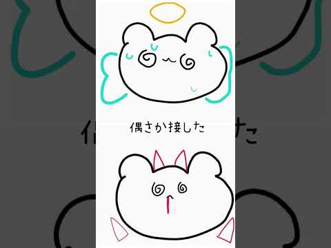 くーまと天天天国地獄国やってみた！#くーまとhonokuma