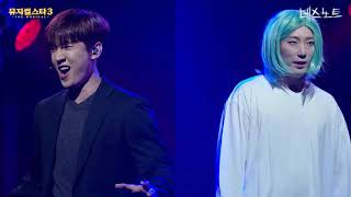 투뇌를켜루는거야! 1시간 재생 :::: 뮤지컬스타 고은성&이호광 죽음의 게임｜데스노트 DEATH NOTE