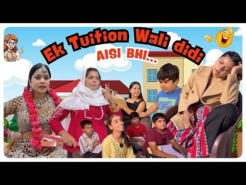 Ek tuition wali didi aisi bhi 👩‍🏫😂 #shorts #ytvideo #sejalgabavideo #tuition