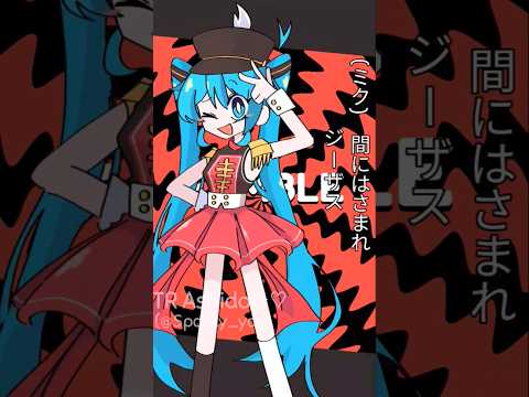 CandyCookieChocolate🍬🍪🍫[ın my style🥺]#vocaloid#alightmotion#teto#miku#bfdı#candycookiechocolate