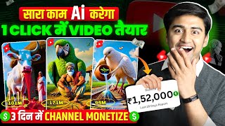 🔴 Ai video kaise banaye | Text to video ai free│ Ai se video kaise banaye│Make Ai Video & Earn Money