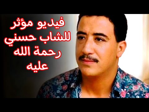 CHEB HASNI - BEST SONG - (INSTRUMENTAL KARAOKÉ)