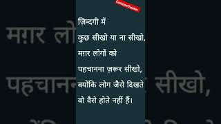 #emotionalstories #ShortsViralTrick​ #YouTubeShorts​ #ViralShortVideo​