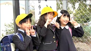 新1年生　夢膨らむ学校生活スタート　仙台