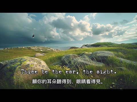 中英對照 AI 頌歌 - The Confused Dawn | 獨唱版 | 加拿大19世紀詩歌 | Canadian Poem Song (ESL)