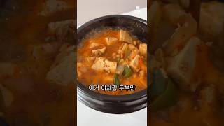 의외로 살 안 찜
