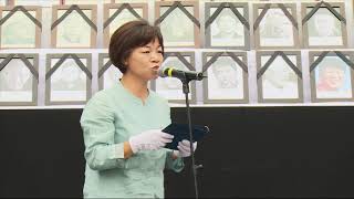 2018년 27회 민족민주열사희생자 범국민추모제 녹화 영상
