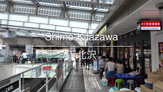 [4K] Shimo-Kitazawa 下北沢 [Tokyo 東京] [Walk 散歩] #1324