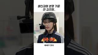 [아이브] 리즈에게 화났을 때 아이브 멤버들 반응