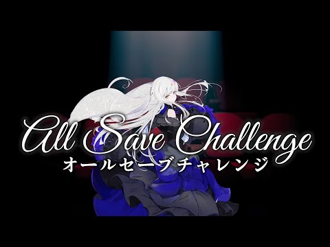 【ROSE SV】All Save Challenge【SYNTHV COVER】