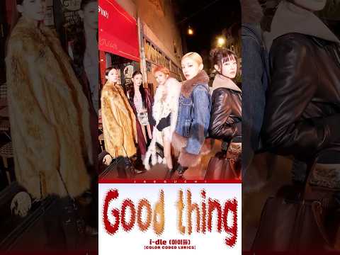 💯 𝑮𝒐𝒐𝒅 𝒕𝒉𝒊𝒏𝒈 - 𝒊-𝒅𝒍𝒆 💥 #songlyrics #goodthing #idle