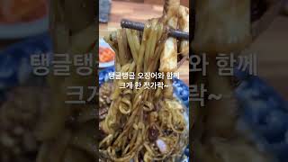 [🇰🇷광주 맛집] 광주 전남대 자장면 맛도리 ‘동흥루’