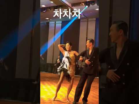 워커힐 프로암 댄스스포츠 대회