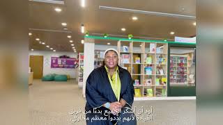 Why Stephanie Trusts Dubai Schools Al Barsha - Parent Testimonial